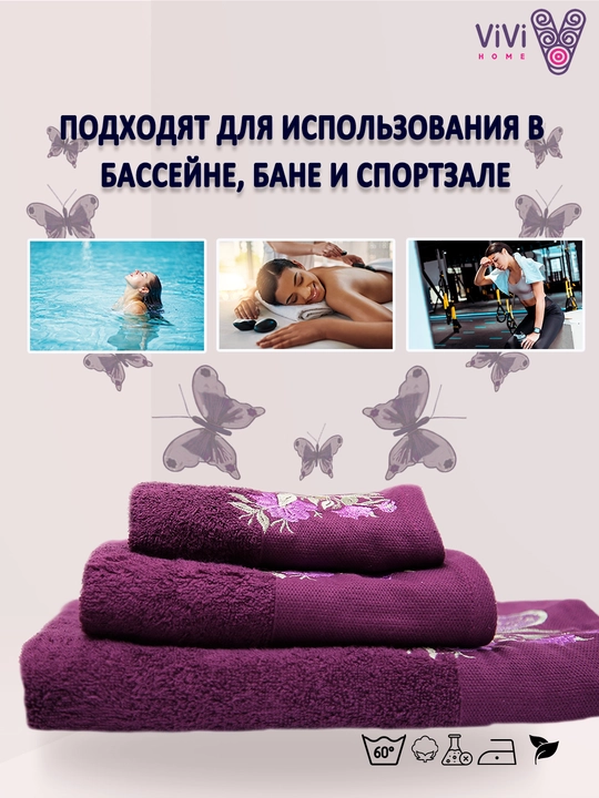 Patli sochiqlar to‘plami, yuz va oyoqlar uchun, momiq, yumshoq, hammom sochiqlari