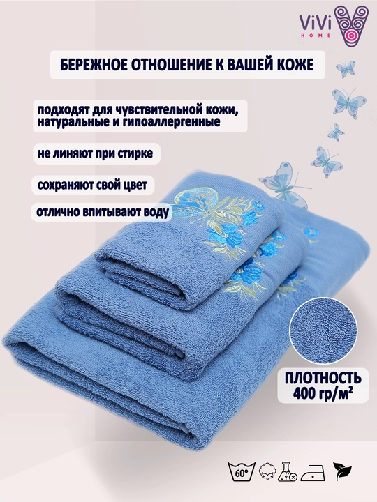 Patli sochiqlar to‘plami, yuz va oyoqlar uchun, momiq, yumshoq, hammom sochiqlari