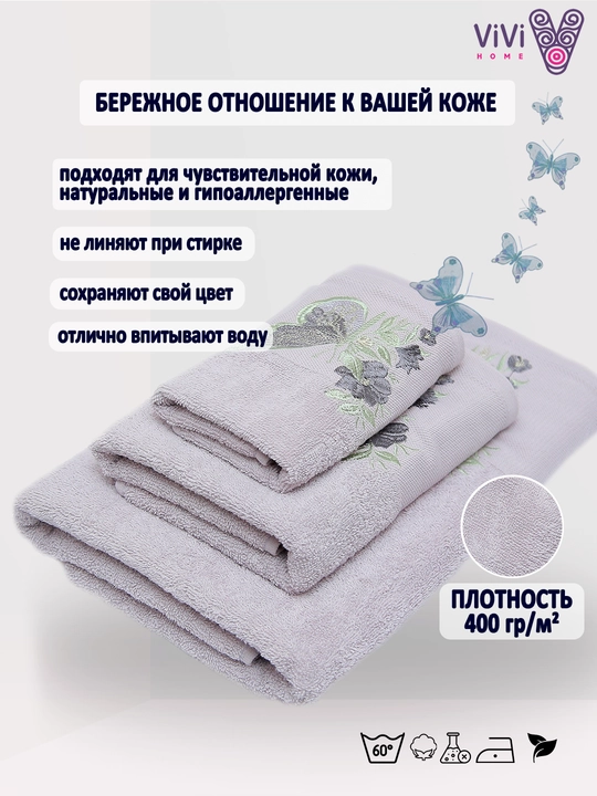 Patli sochiqlar to‘plami, yuz va oyoqlar uchun, momiq, yumshoq, hammom sochiqlari