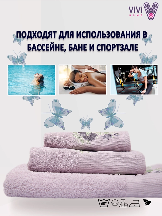 Patli sochiqlar to‘plami, yuz va oyoqlar uchun, momiq, yumshoq, hammom sochiqlari