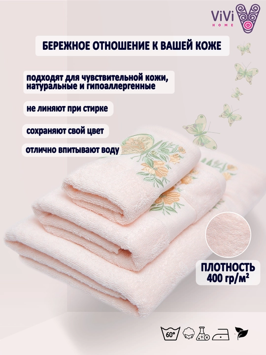 Patli sochiqlar to‘plami, yuz va oyoqlar uchun, momiq, yumshoq, hammom sochiqlari