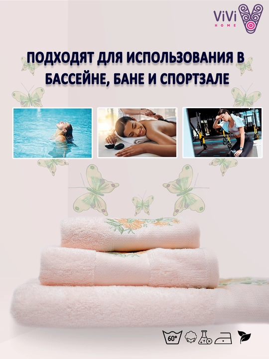 Patli sochiqlar to‘plami, yuz va oyoqlar uchun, momiq, yumshoq, hammom sochiqlari