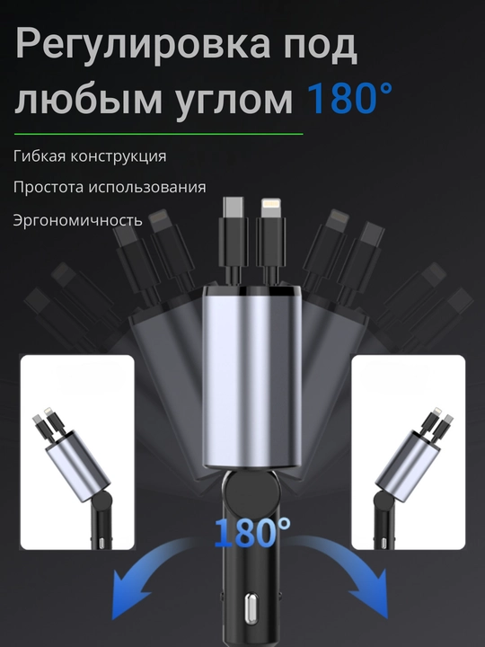 Telefon uchun avtomobil zaryadlagichi, Type-C, Lightning, 2 USB, 4 tagacha qurilma, 20W PD