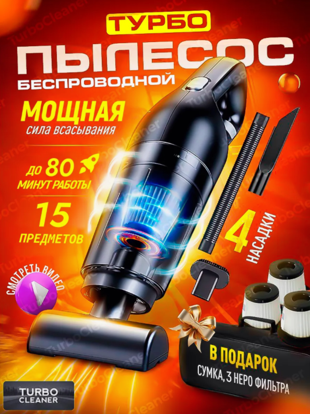 Pioner maslahatchilari bilan jinsiy aloqa