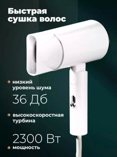 Белый