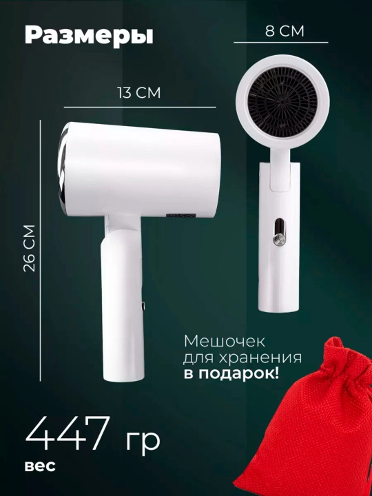 Профессиональный фен для волос, ионический, для сушки и укладки волос