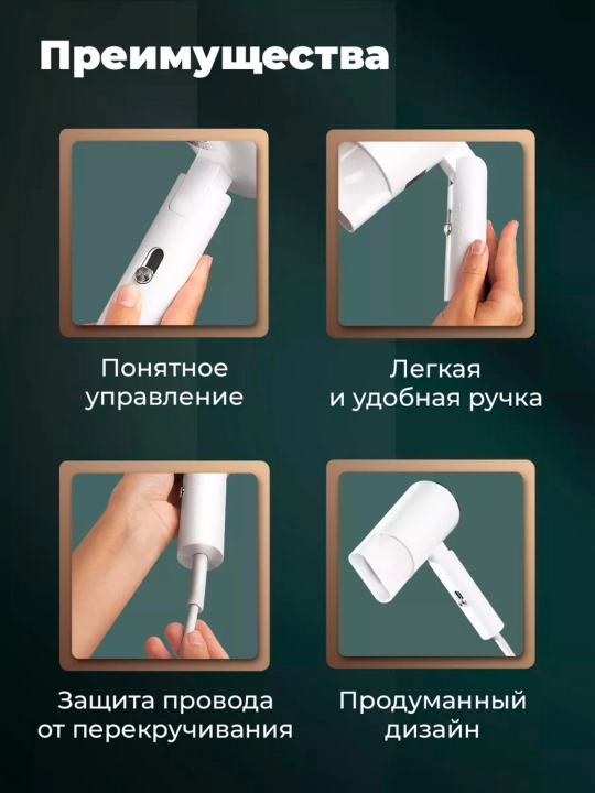 Профессиональный фен для волос, ионический, для сушки и укладки волос