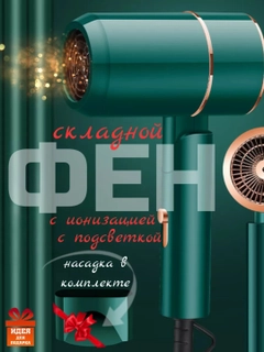 Бирюзовый