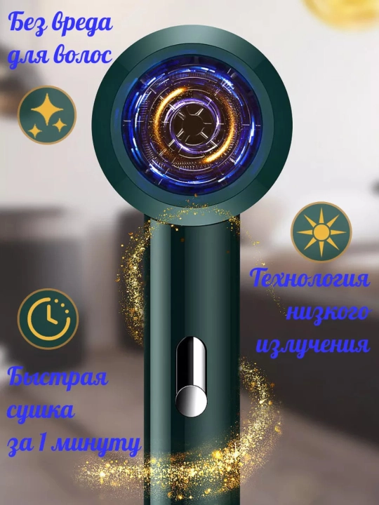 Профессиональный фен для волос, ионический, для сушки и укладки волос