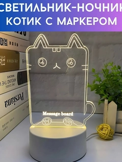 Молочный