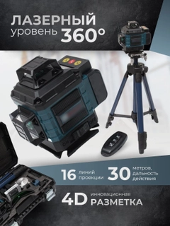Синий