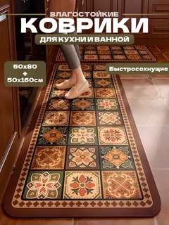 Багровый