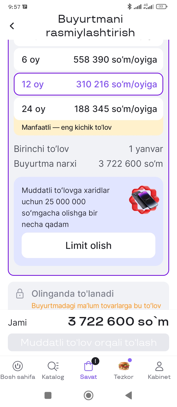 Радиоуправляемая игрушечная машина на пульте, заряжаемая, батарейка в комплекте