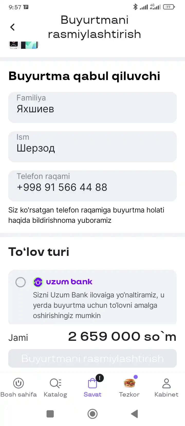 Радиоуправляемая игрушечная машина на пульте, заряжаемая, батарейка в комплекте