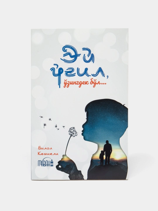 Ей огил, озингдек бол, Билол Кемикли