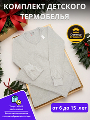 Серый