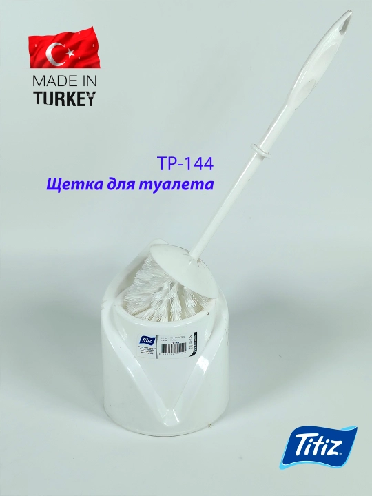 Щётка для туалета