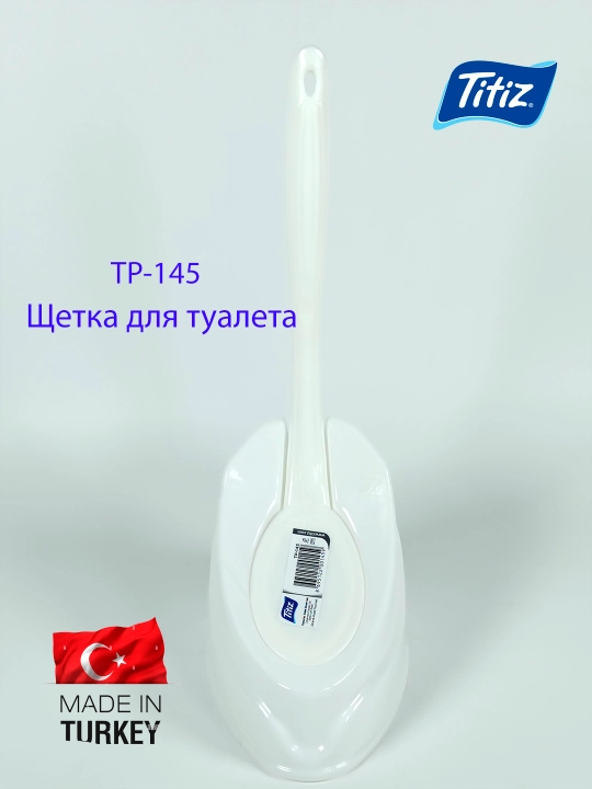 Щётка для туалета