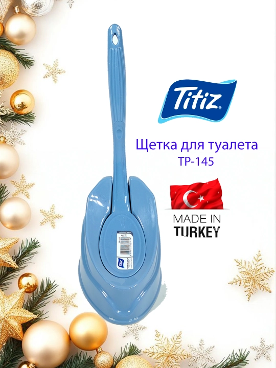 Щётка для туалета