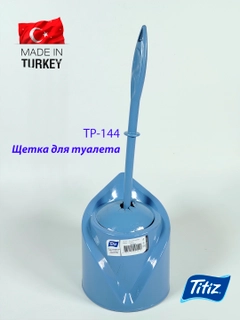 Лазурный