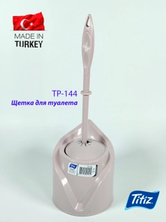 Розовый