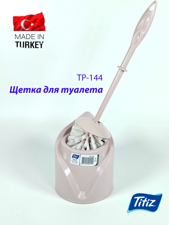 Щётка для туалета