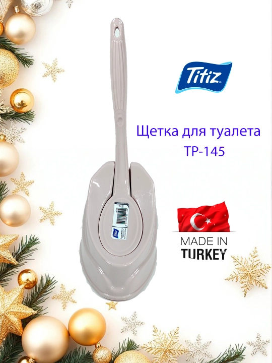Щётка для туалета