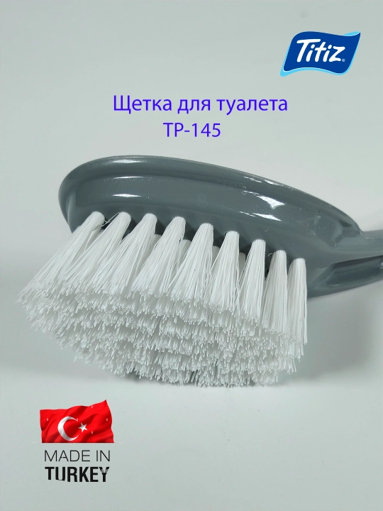 Щётка для туалета