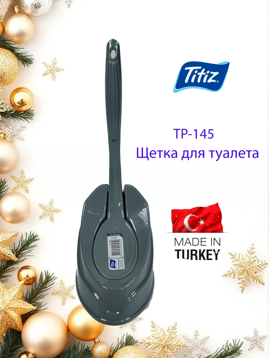 Щётка для туалета