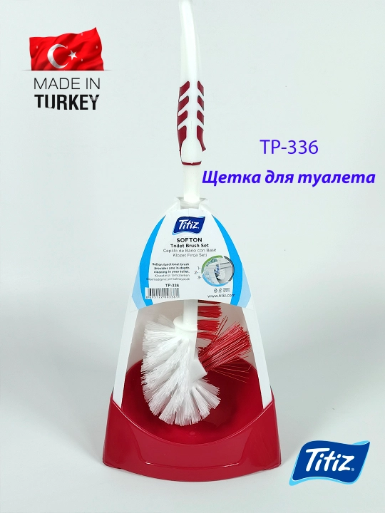 Hojatxona uchun cho`tkasi - 