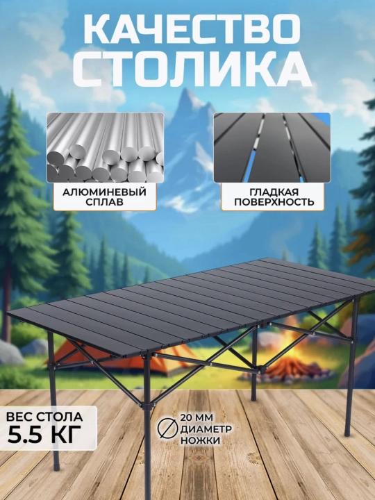 Tog‘ sayohatlari uchun yig‘ma stol va stul