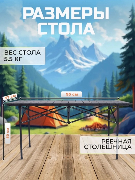 Tog‘ sayohatlari uchun yig‘ma stol va stul