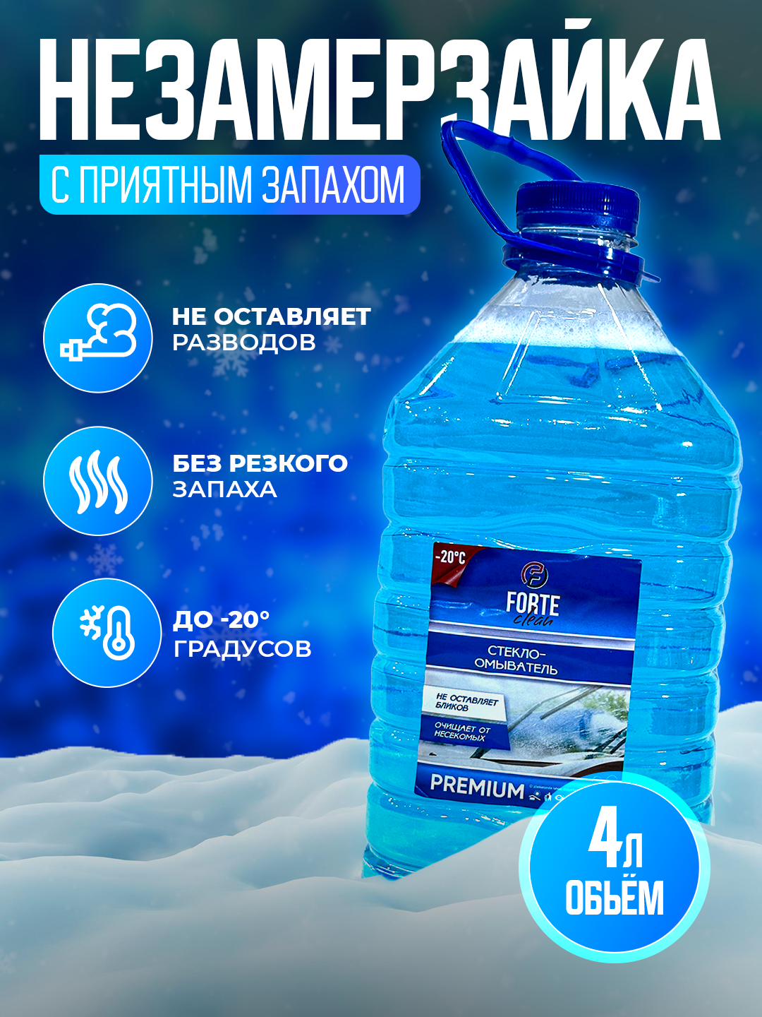 Голубой