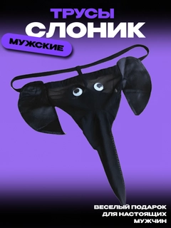Черный