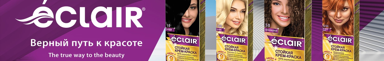 ECLAIR COSMETIC1