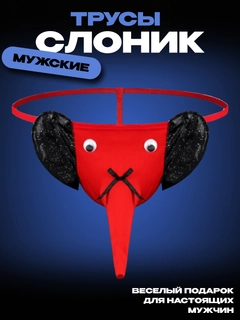 Медный