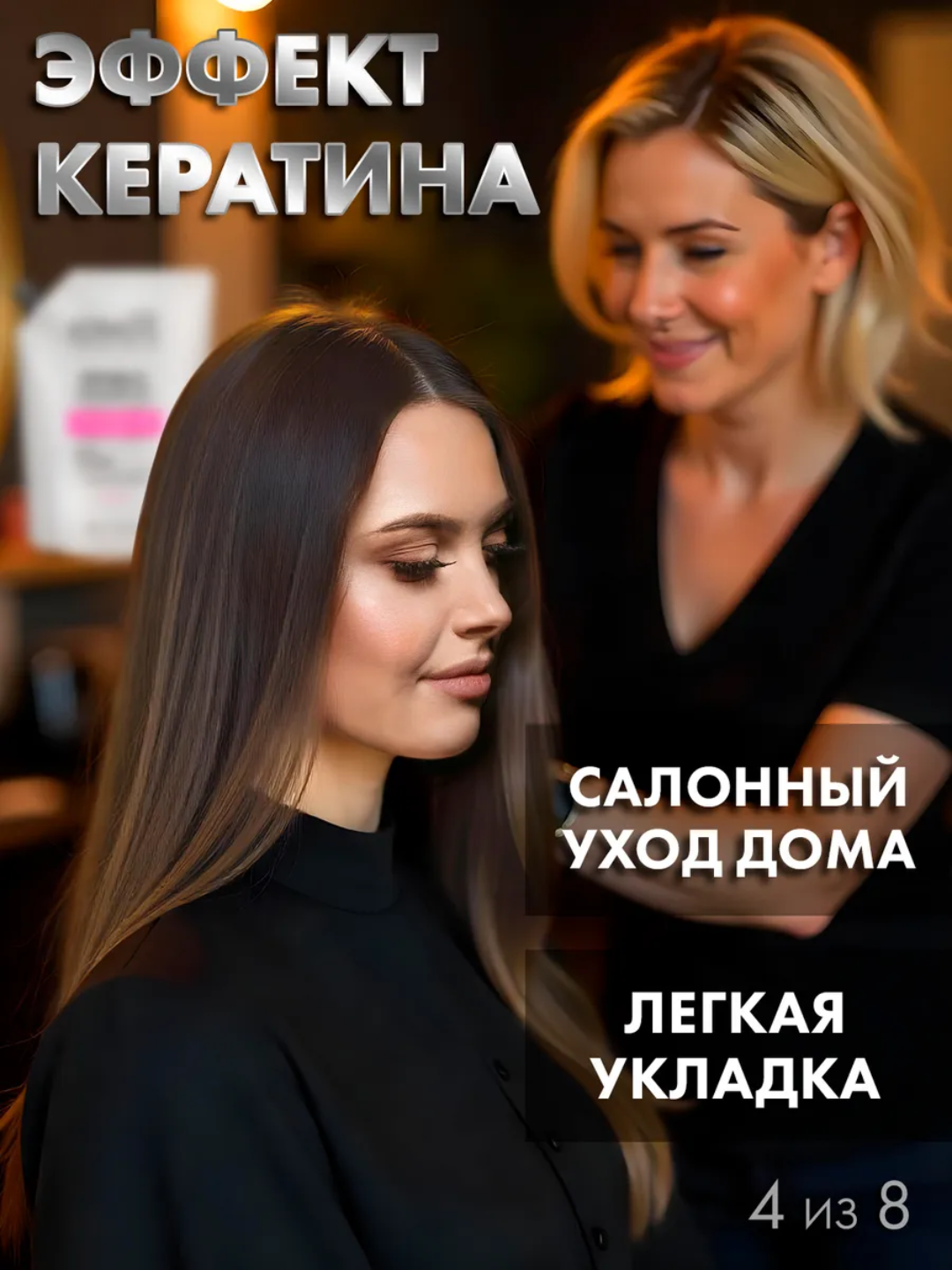 Shampun ayollar uchun quruq sochlar uchun Qayta tiklovchi, Kerasys, Koreya