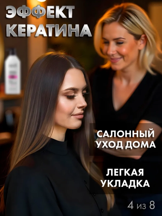 Shampun ayollar uchun quruq sochlar uchun Qayta tiklovchi, Kerasys, Koreya