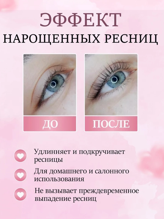 Керлер-зажим для завивки ресниц светло-синий, черные, случайные цвета, прочные