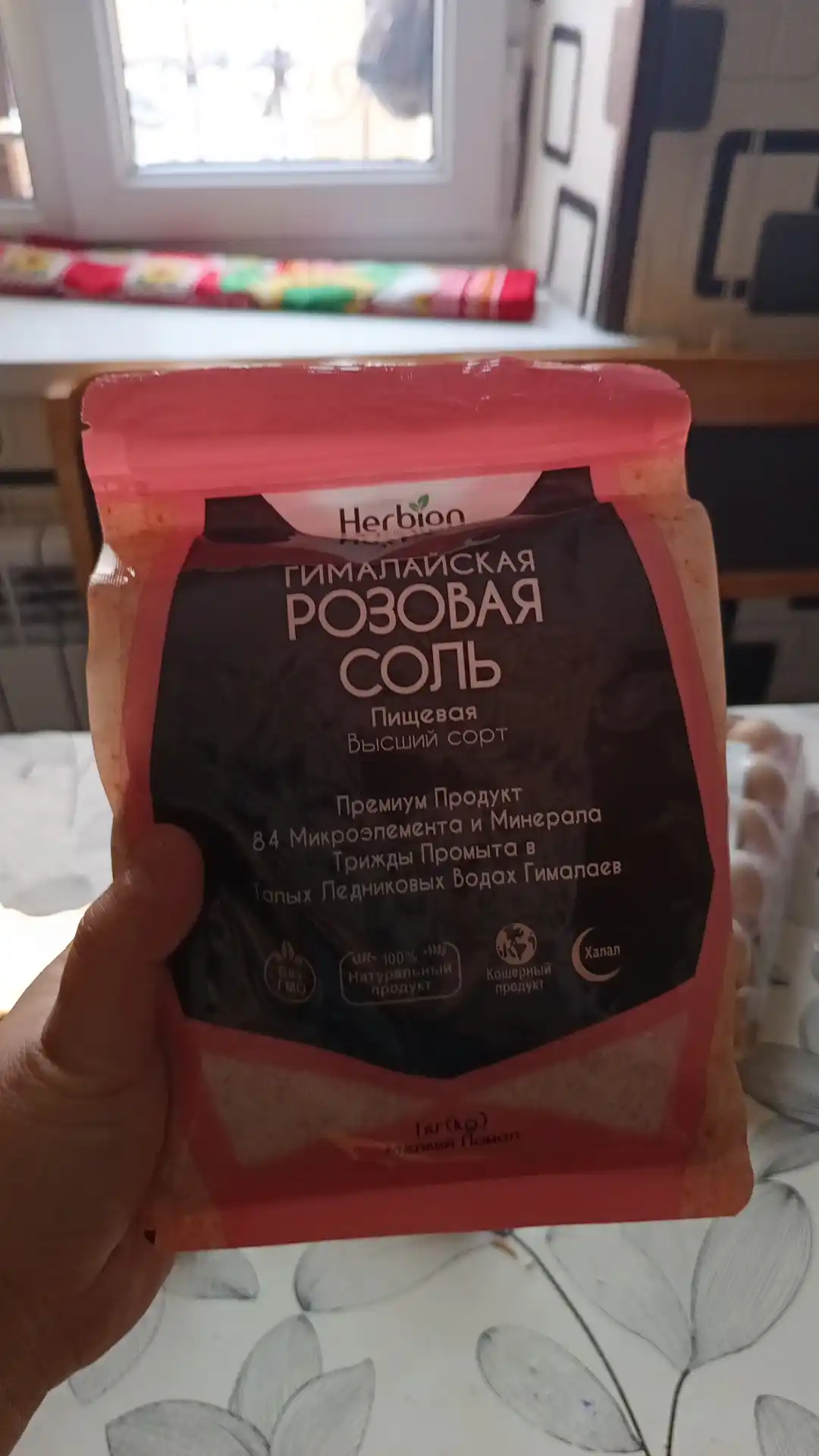 Herbion himoloy qizil tuz, yumshoq qilingan, 84 mineral, tabiiy ekologik tuz, 1 kg