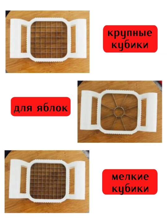 O'zgaruvchan qo'shimchalar bilan qo'lda sabzavot to'sar