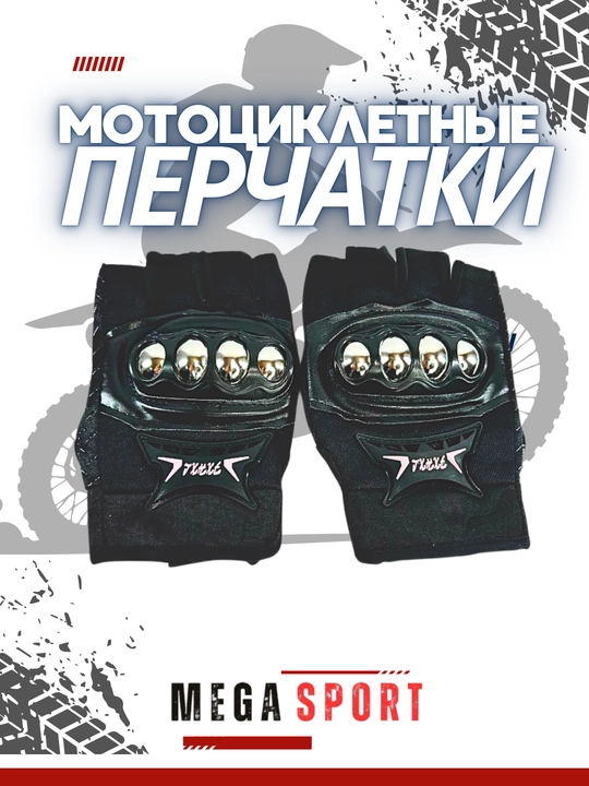 Erkaklar taktik, mototsikl qo‘lqoplari