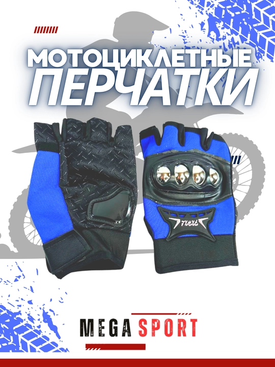 Erkaklar taktik, mototsikl qo‘lqoplari - 