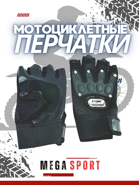 Erkaklar taktik, mototsikl qo‘lqoplari - 