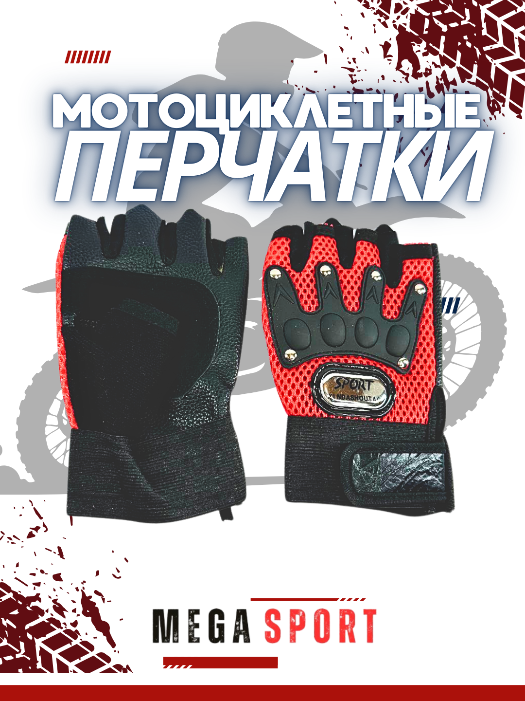 Erkaklar taktik, mototsikl qo‘lqoplari - 