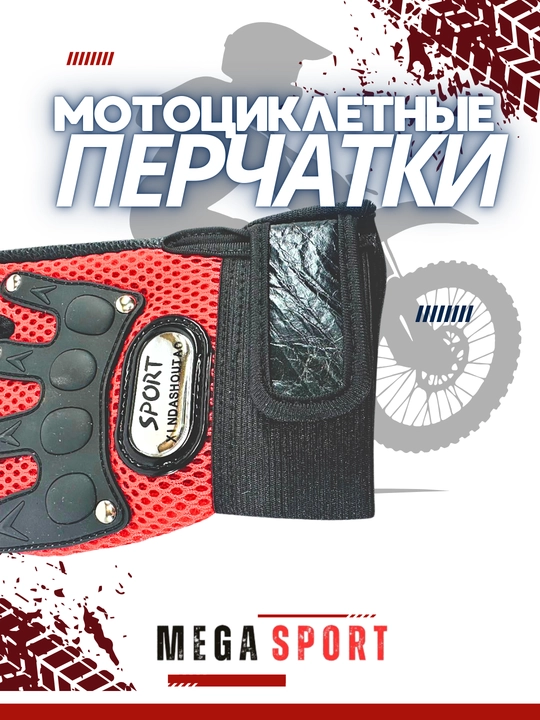 Erkaklar taktik, mototsikl qo‘lqoplari
