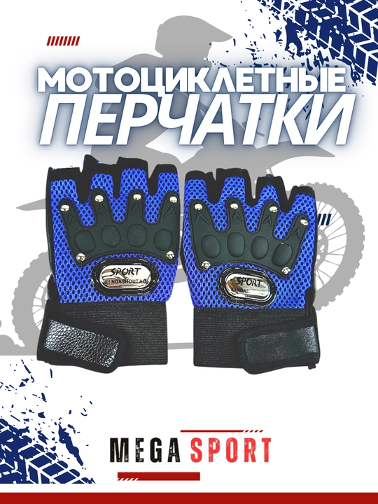 Erkaklar taktik, mototsikl qo‘lqoplari - 