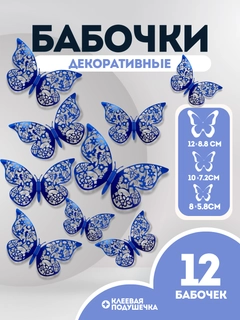 Синий
