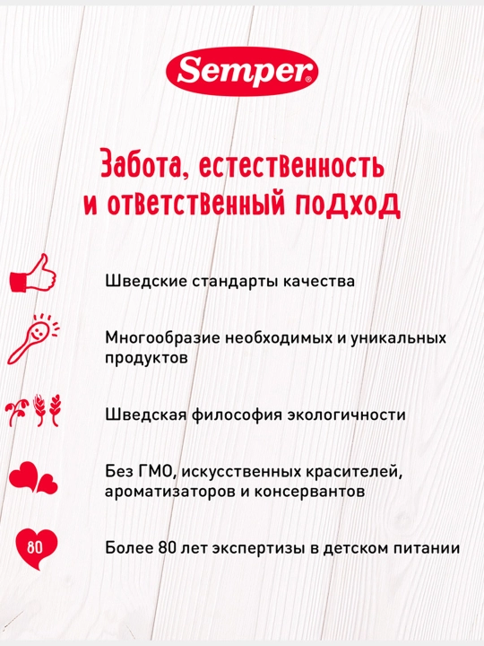 Pyure Semper, мини - феттучини, с чечевицей и томатами, 9 oydan, 190 g