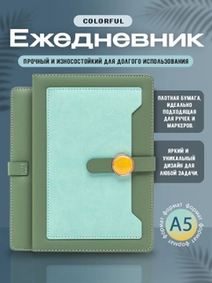 Бирюзовый
